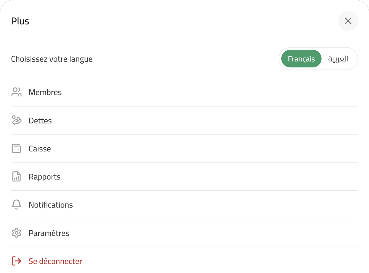 Prototype Hsabna : menu avec sélecteur de langue Français / العربية et accès aux membres, dettes, caisse, rapports, notifications et paramètres
